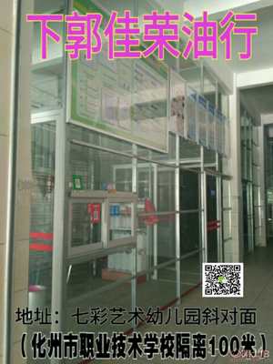 鄉(xiāng)野珍饈，上等手信 下郭佳榮純正花生油的城市之旅