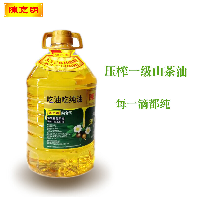 陳克明食代山茶油 物理壓榨的醇香饋贈(zèng)